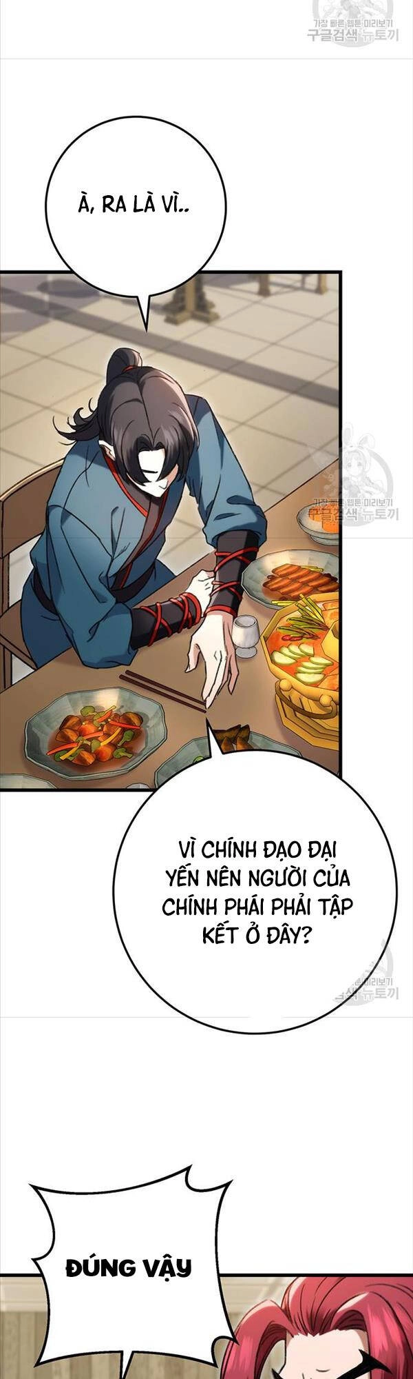 Thanh Kiếm Của Hoàng Đế Chapter 7 - 29