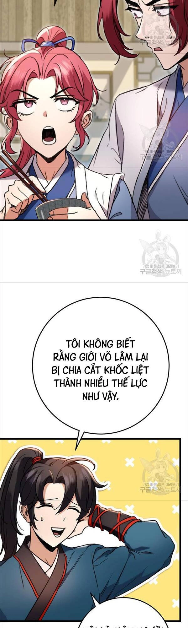 Thanh Kiếm Của Hoàng Đế Chapter 7 - 30