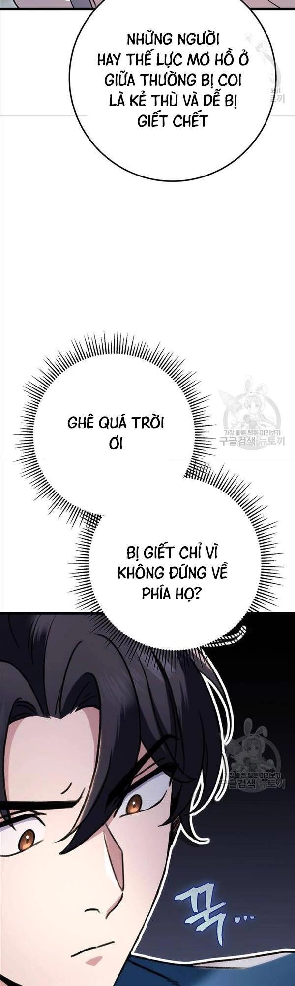 Thanh Kiếm Của Hoàng Đế Chapter 7 - 37