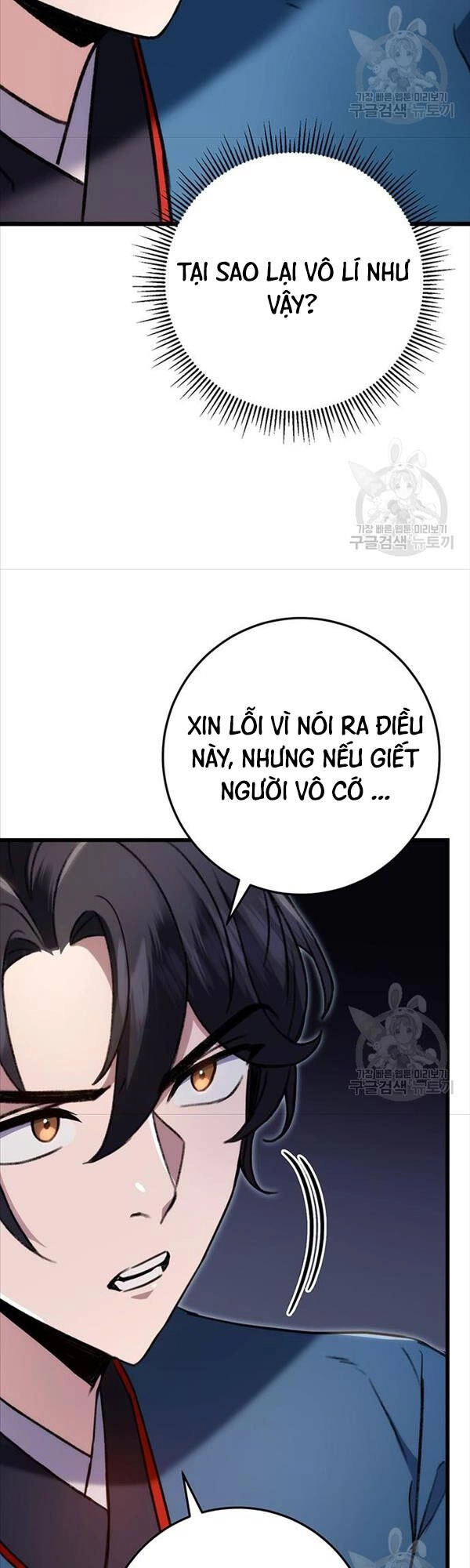 Thanh Kiếm Của Hoàng Đế Chapter 7 - 38