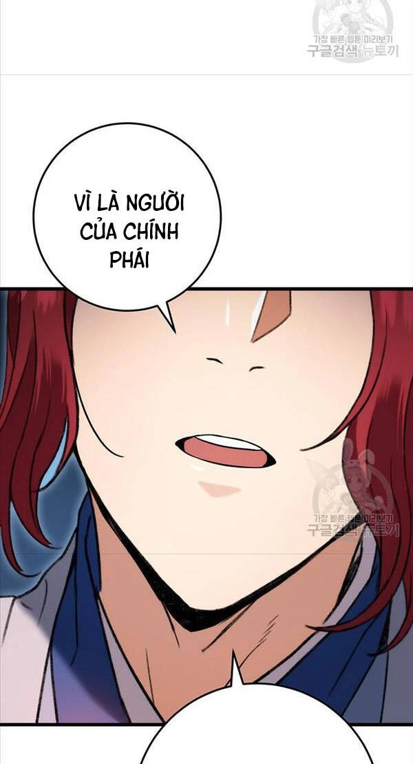 Thanh Kiếm Của Hoàng Đế Chapter 7 - 41