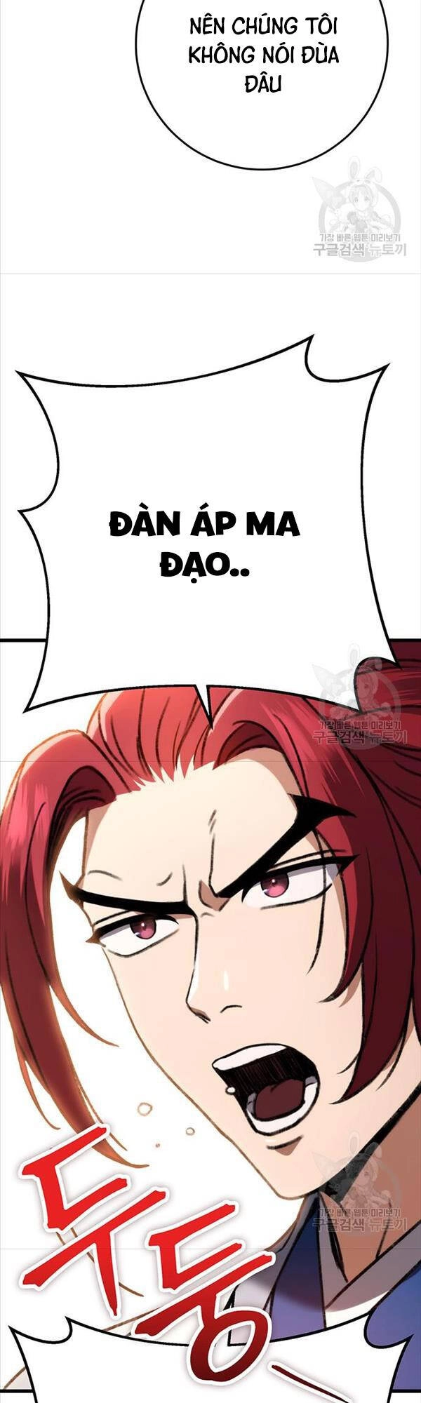 Thanh Kiếm Của Hoàng Đế Chapter 7 - 42