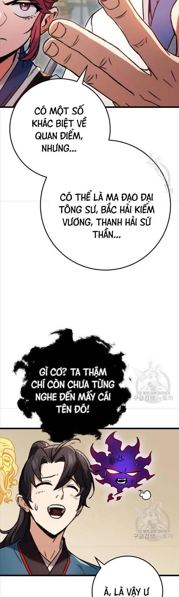 Thanh Kiếm Của Hoàng Đế Chapter 7 - 52