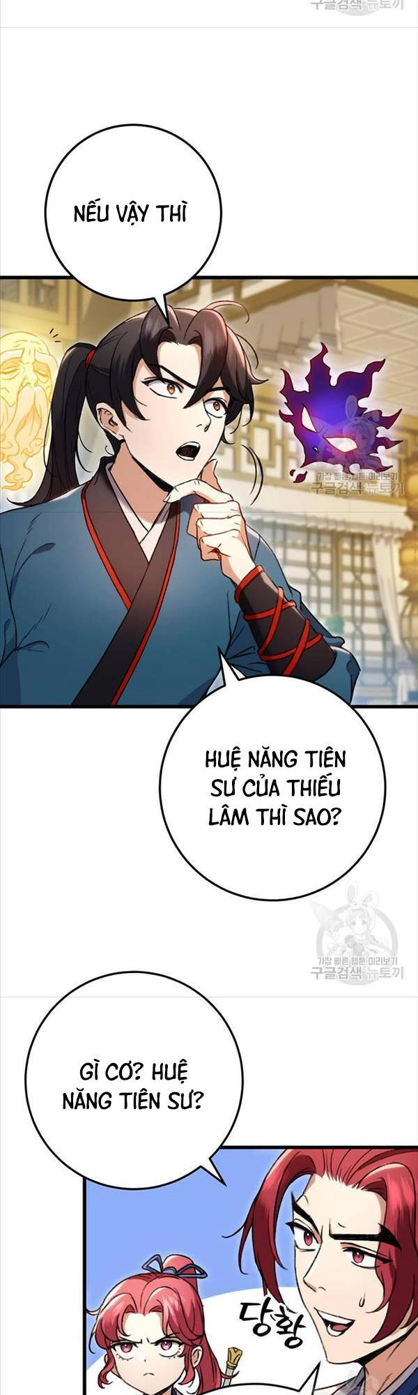 Thanh Kiếm Của Hoàng Đế Chapter 7 - 56