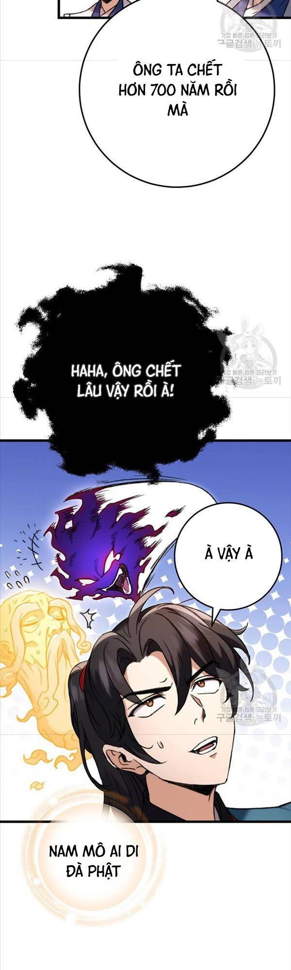 Thanh Kiếm Của Hoàng Đế Chapter 7 - 57