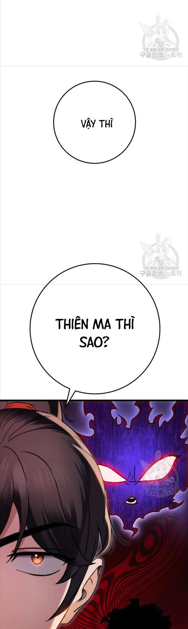 Thanh Kiếm Của Hoàng Đế Chapter 7 - 58