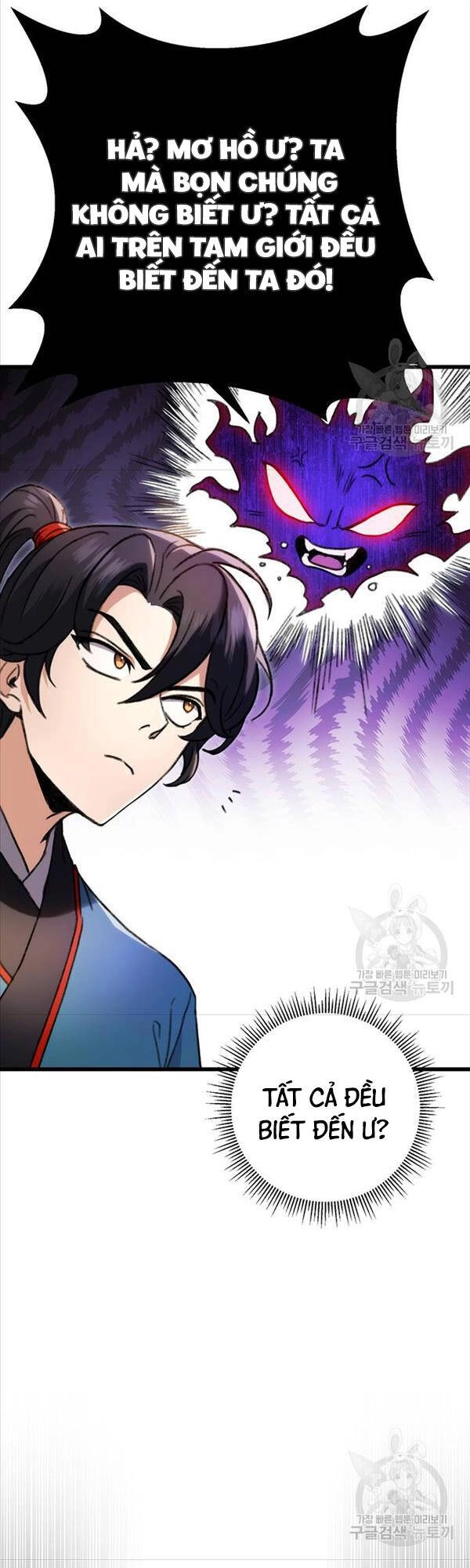 Thanh Kiếm Của Hoàng Đế Chapter 7 - 61