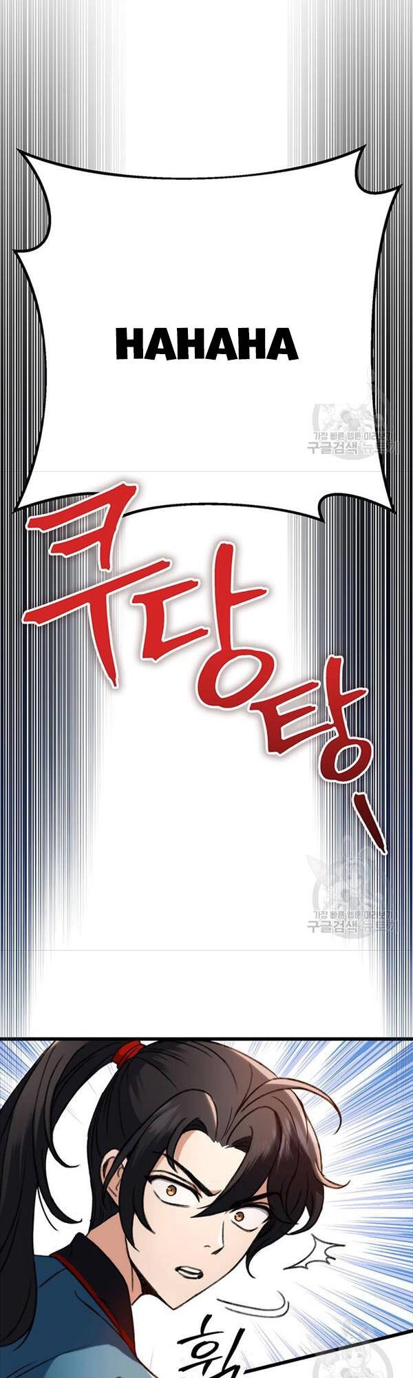 Thanh Kiếm Của Hoàng Đế Chapter 7 - 62