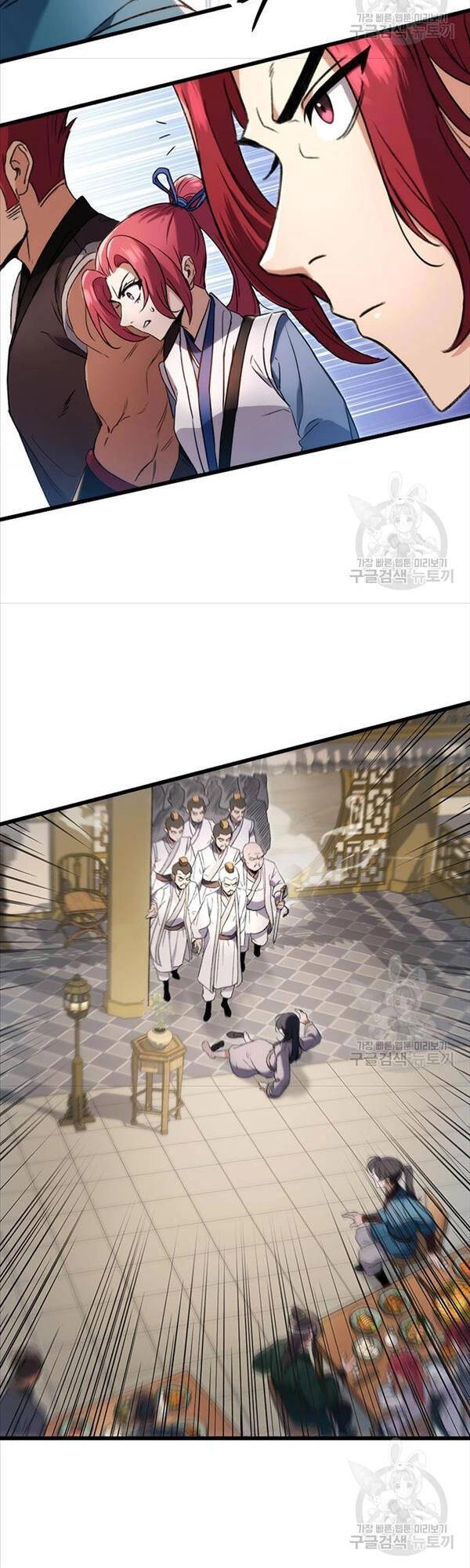 Thanh Kiếm Của Hoàng Đế Chapter 7 - 63