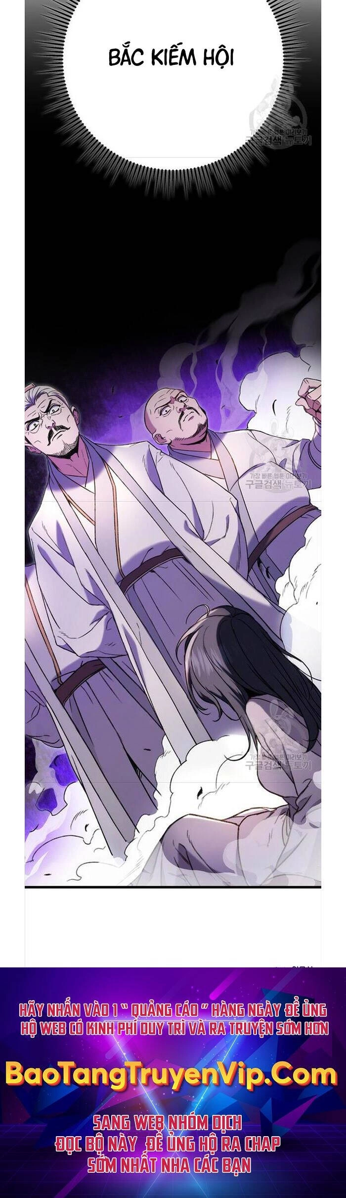 Thanh Kiếm Của Hoàng Đế Chapter 7 - 66