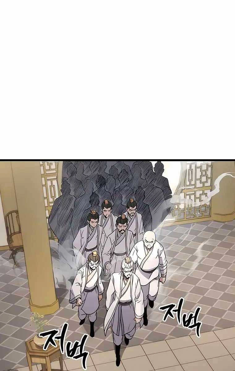 Thanh Kiếm Của Hoàng Đế Chapter 8 - 1