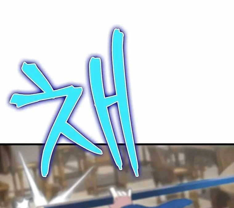 Thanh Kiếm Của Hoàng Đế Chapter 8 - 13