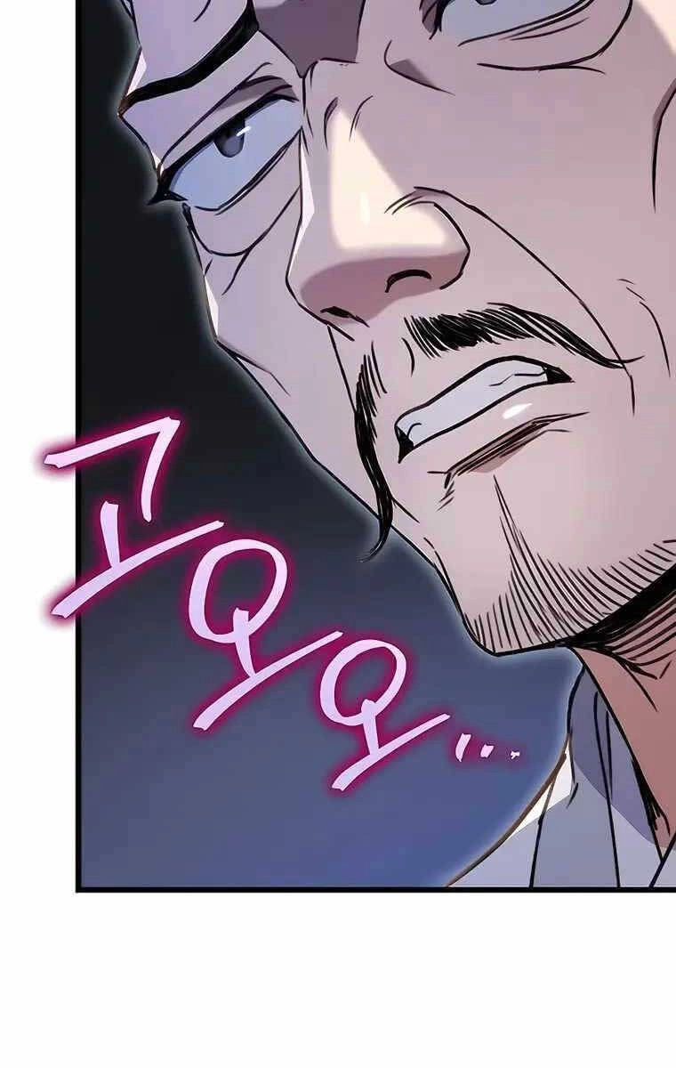 Thanh Kiếm Của Hoàng Đế Chapter 8 - 42