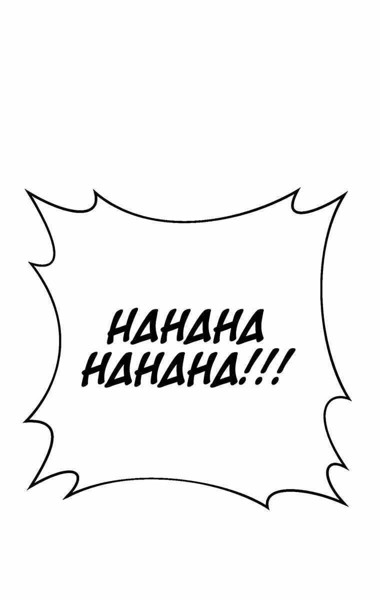 Thanh Kiếm Của Hoàng Đế Chapter 8 - 43