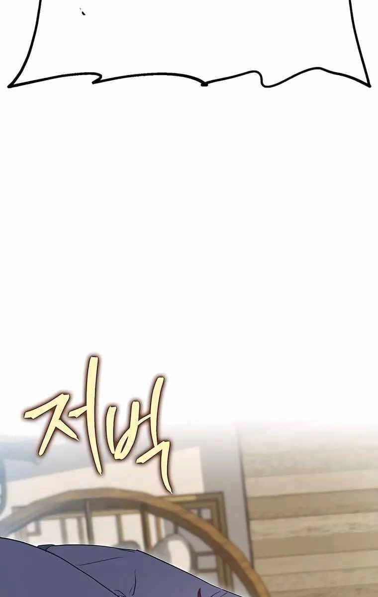 Thanh Kiếm Của Hoàng Đế Chapter 8 - 47