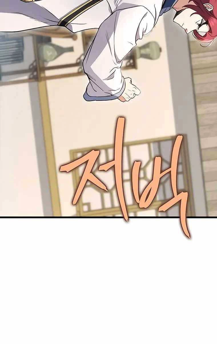 Thanh Kiếm Của Hoàng Đế Chapter 8 - 49