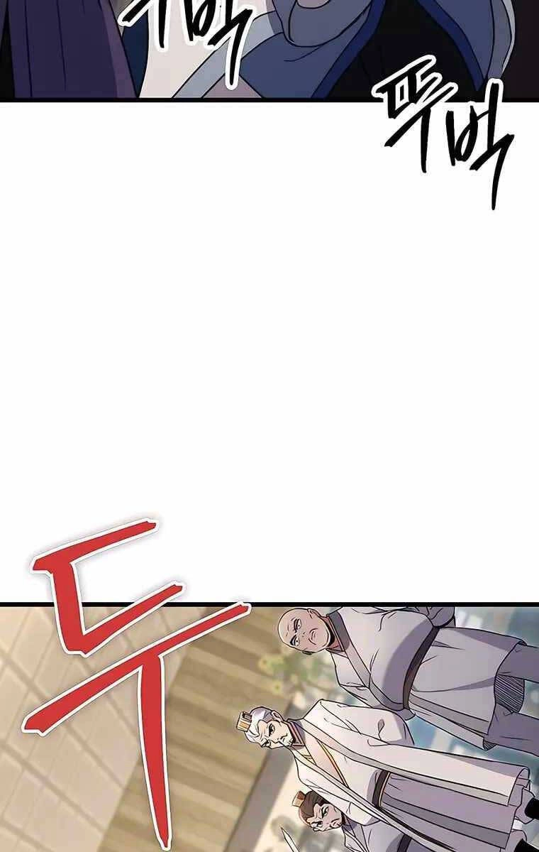 Thanh Kiếm Của Hoàng Đế Chapter 8 - 51