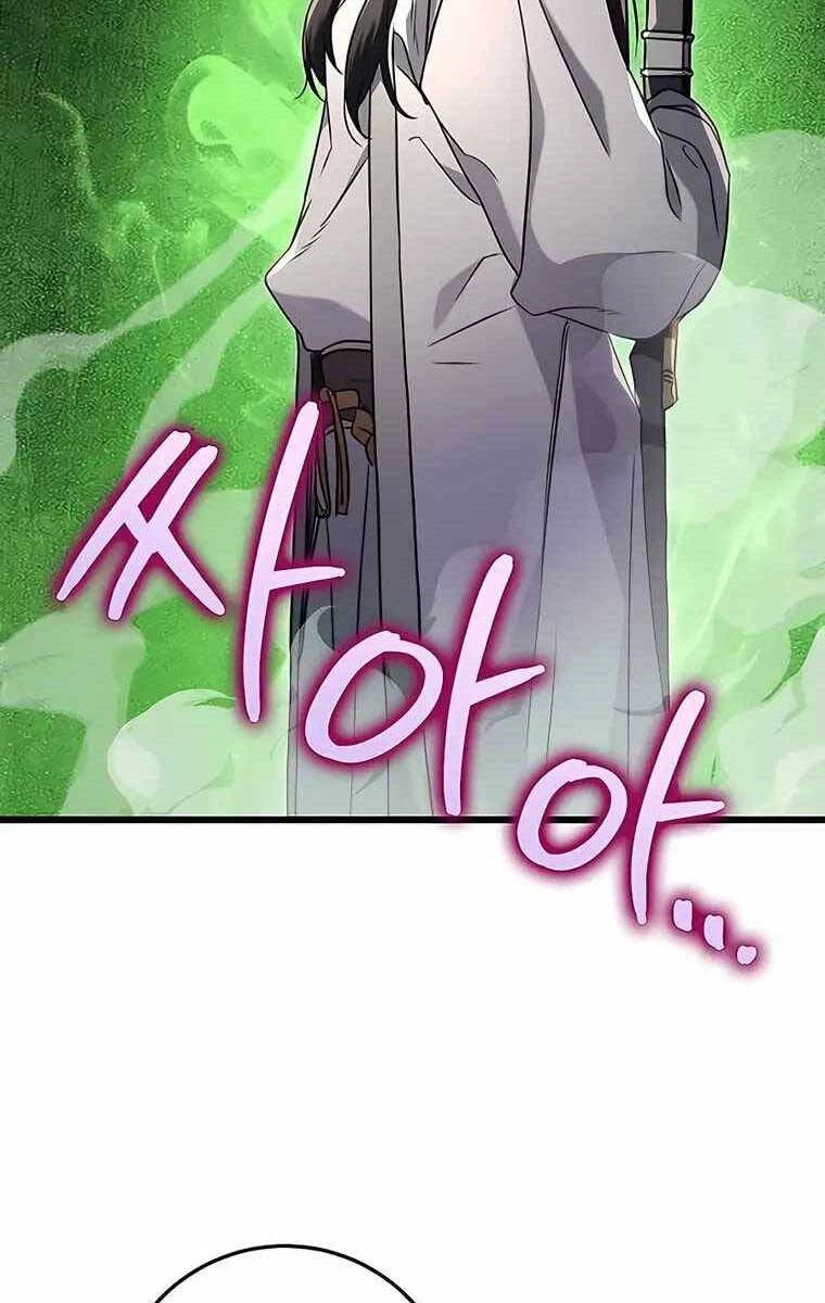 Thanh Kiếm Của Hoàng Đế Chapter 8 - 75