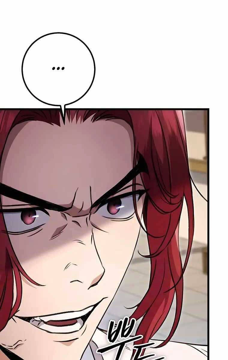 Thanh Kiếm Của Hoàng Đế Chapter 8 - 83