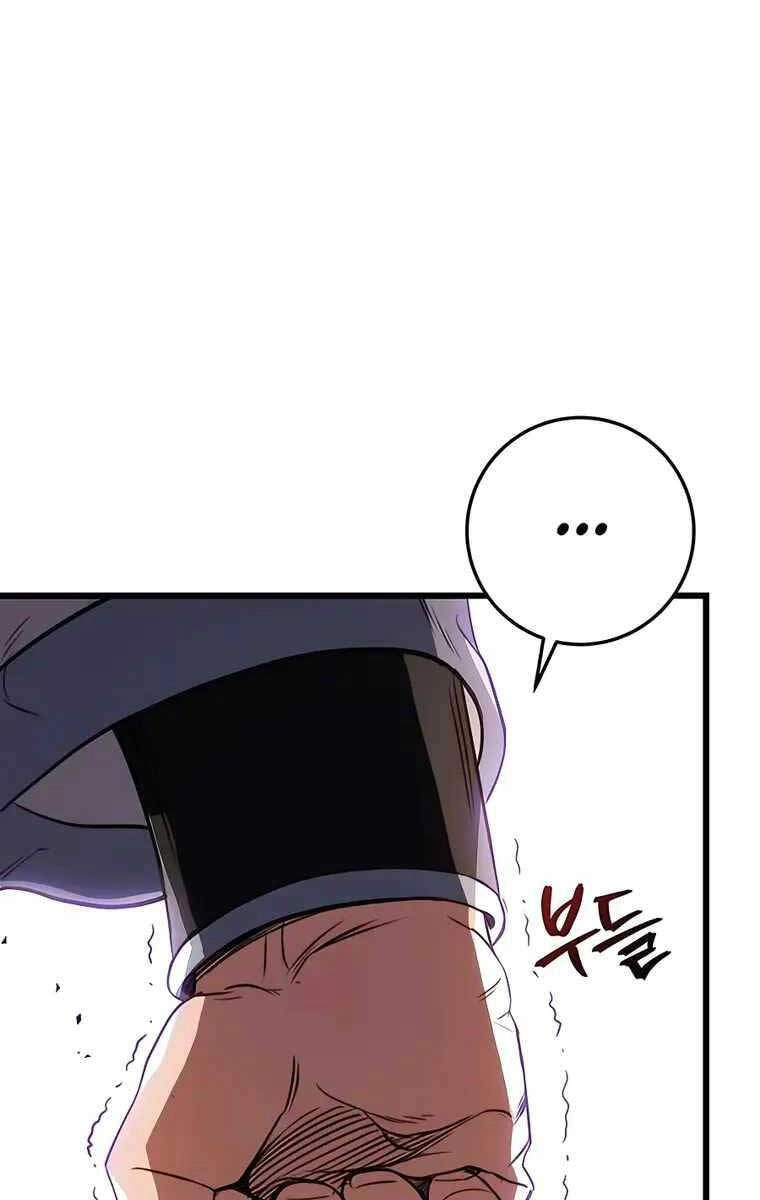 Thanh Kiếm Của Hoàng Đế Chapter 8 - 109