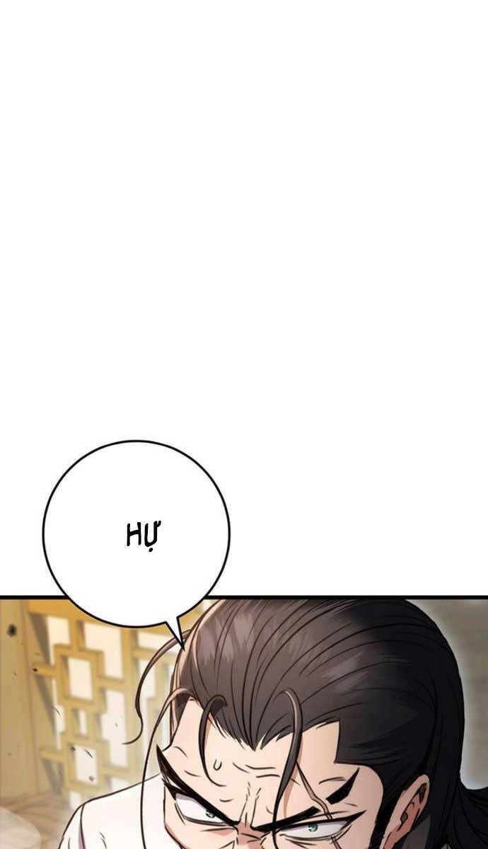 Thanh Kiếm Của Hoàng Đế Chapter 9 - 15