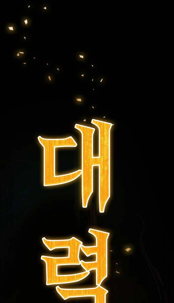 Thanh Kiếm Của Hoàng Đế Chapter 9 - 95