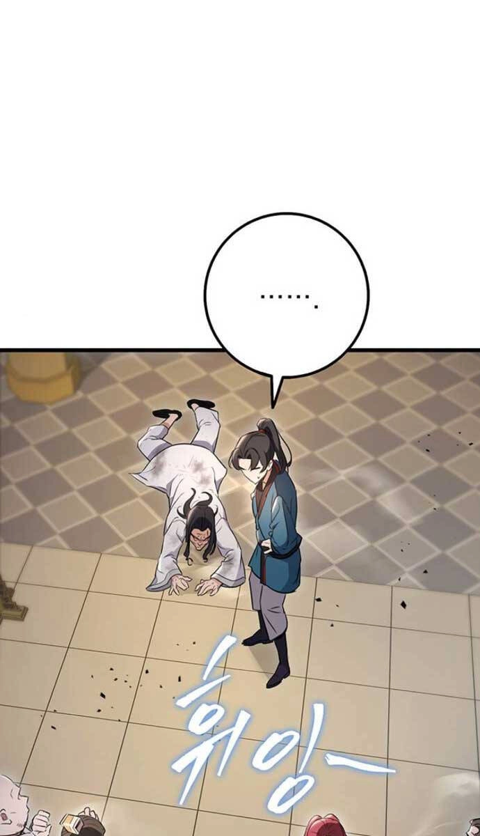 Thanh Kiếm Của Hoàng Đế Chapter 9 - 121