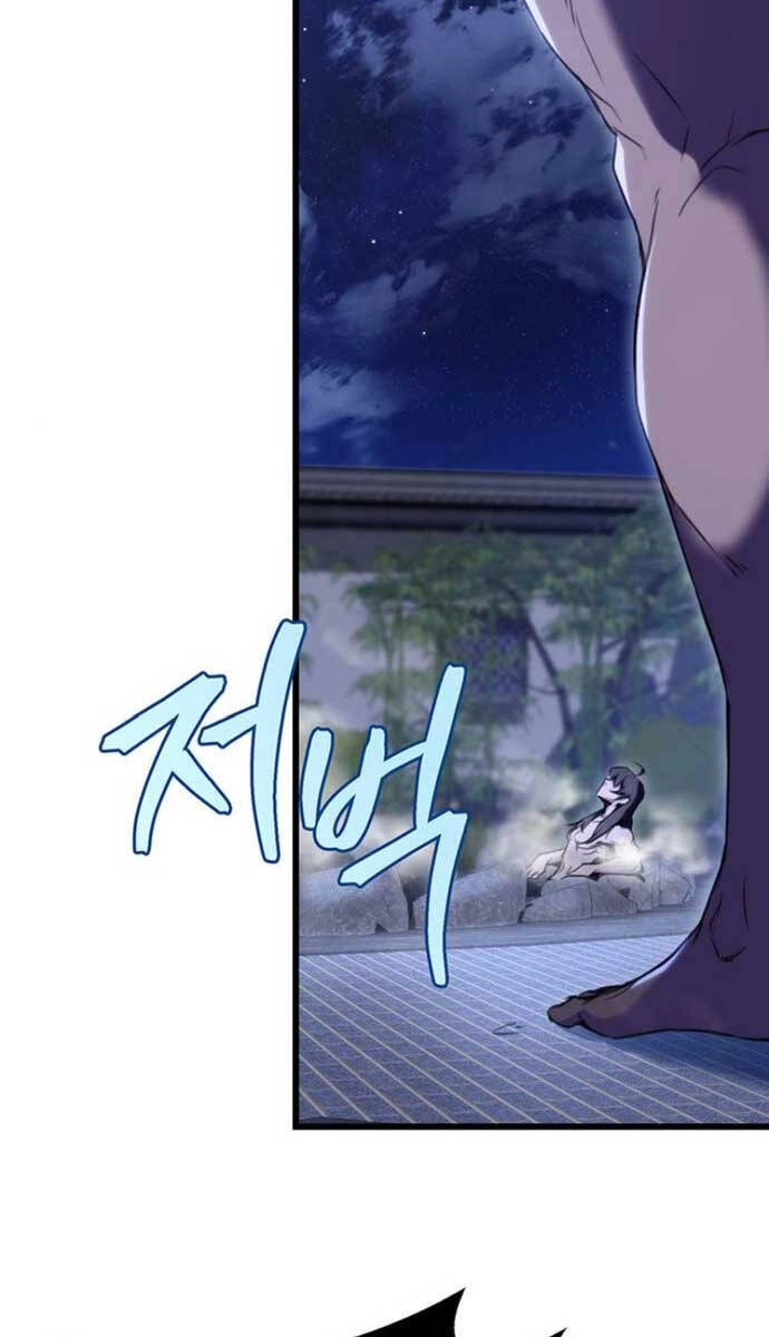 Thanh Kiếm Của Hoàng Đế Chapter 10 - 103