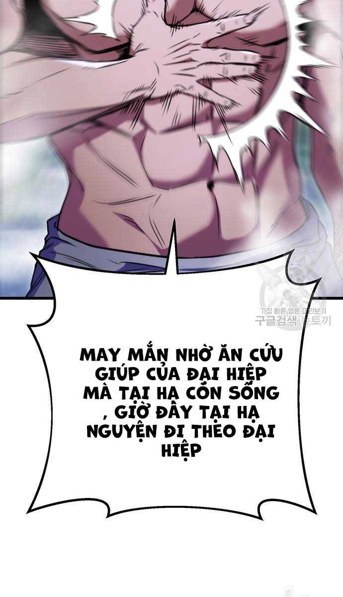 Thanh Kiếm Của Hoàng Đế Chapter 11 - 14