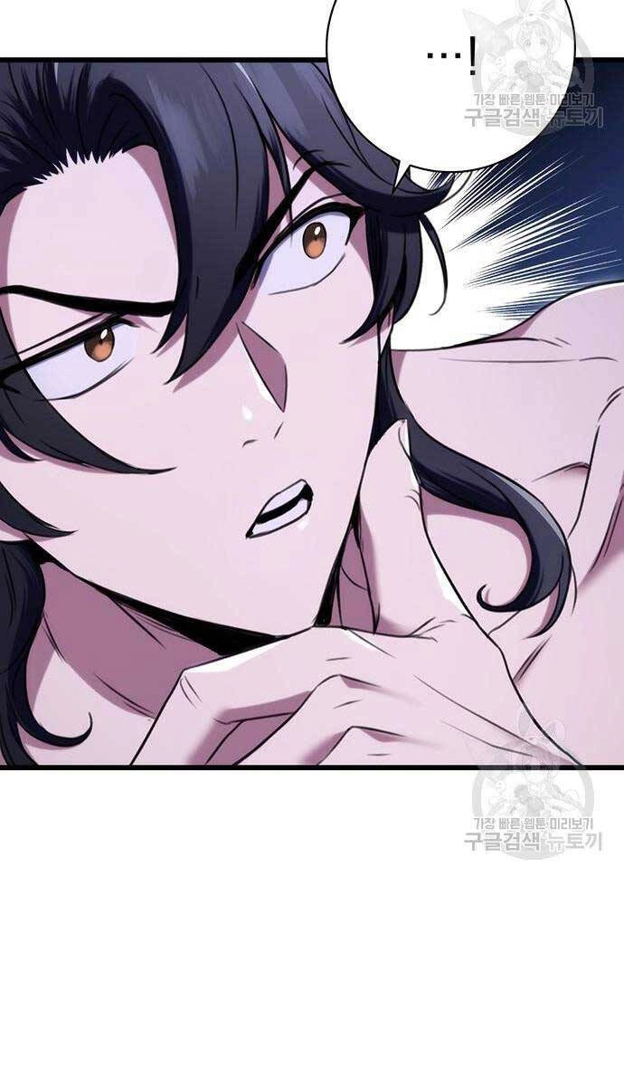 Thanh Kiếm Của Hoàng Đế Chapter 11 - 19