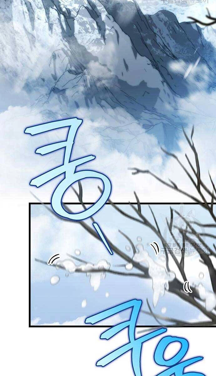 Thanh Kiếm Của Hoàng Đế Chapter 11 - 24