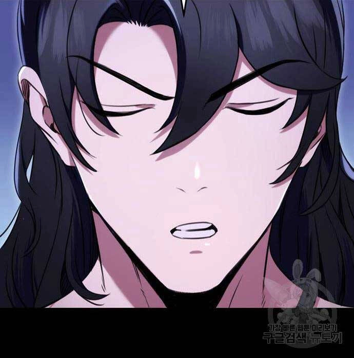 Thanh Kiếm Của Hoàng Đế Chapter 11 - 37