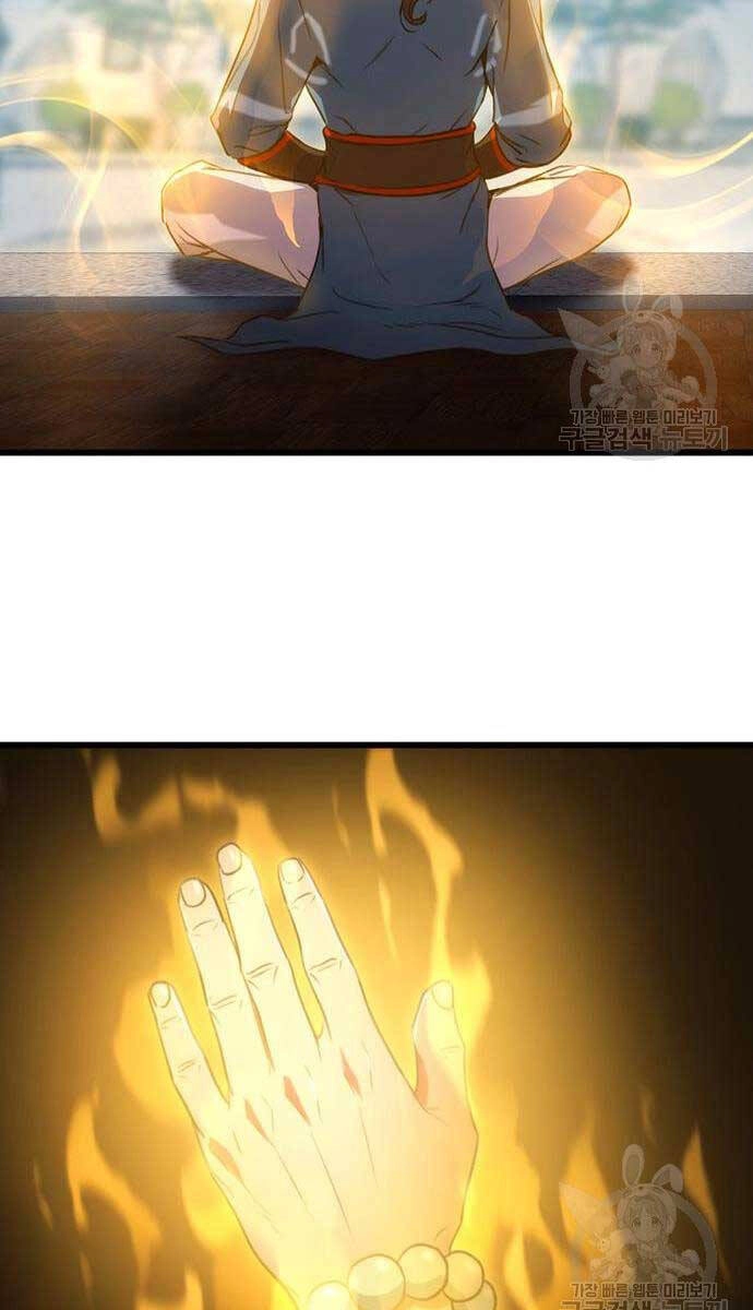 Thanh Kiếm Của Hoàng Đế Chapter 11 - 48