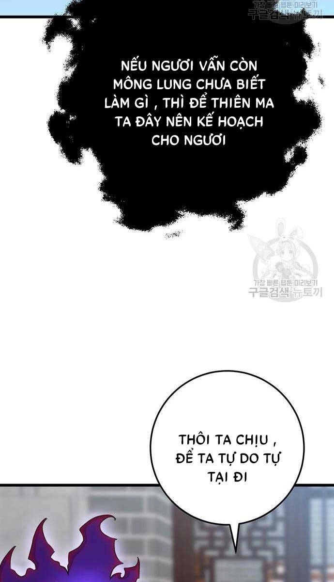 Thanh Kiếm Của Hoàng Đế Chapter 11 - 60