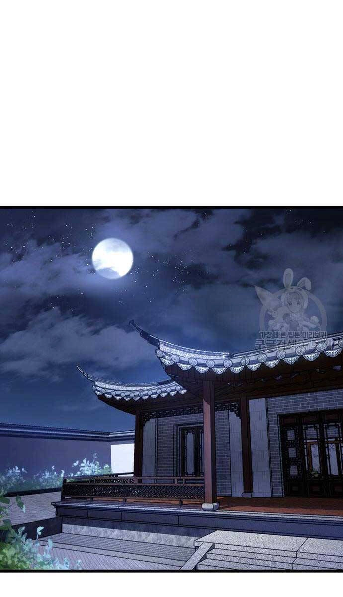 Thanh Kiếm Của Hoàng Đế Chapter 11 - 87