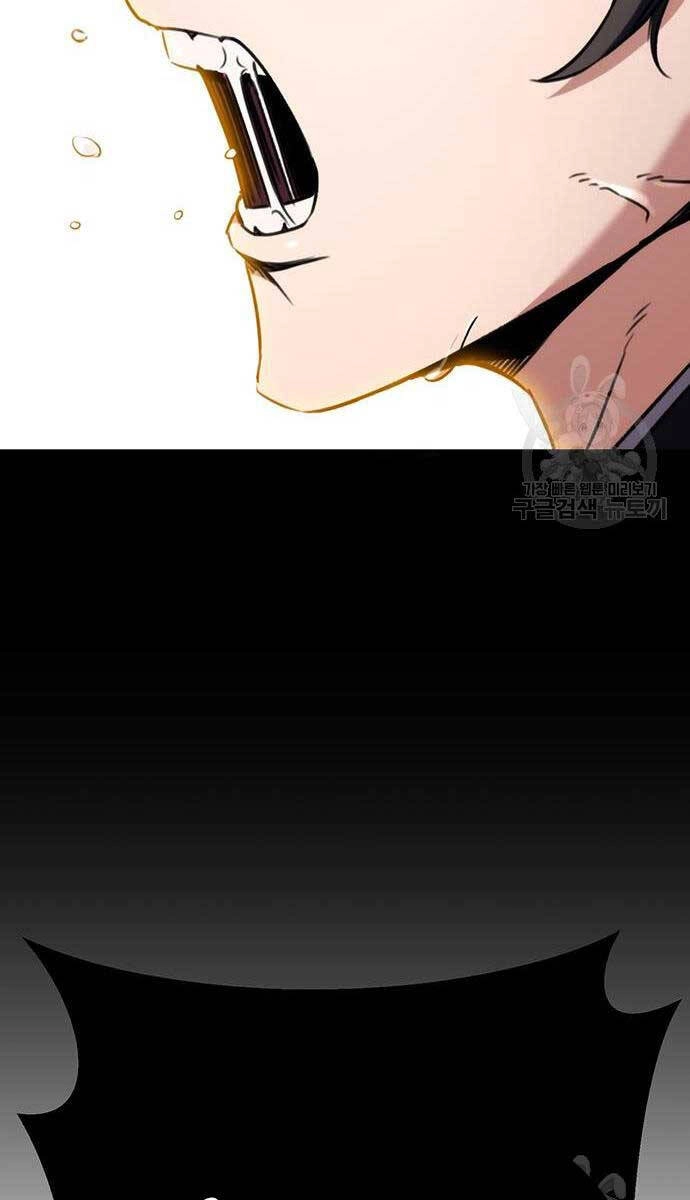 Thanh Kiếm Của Hoàng Đế Chapter 11 - 105