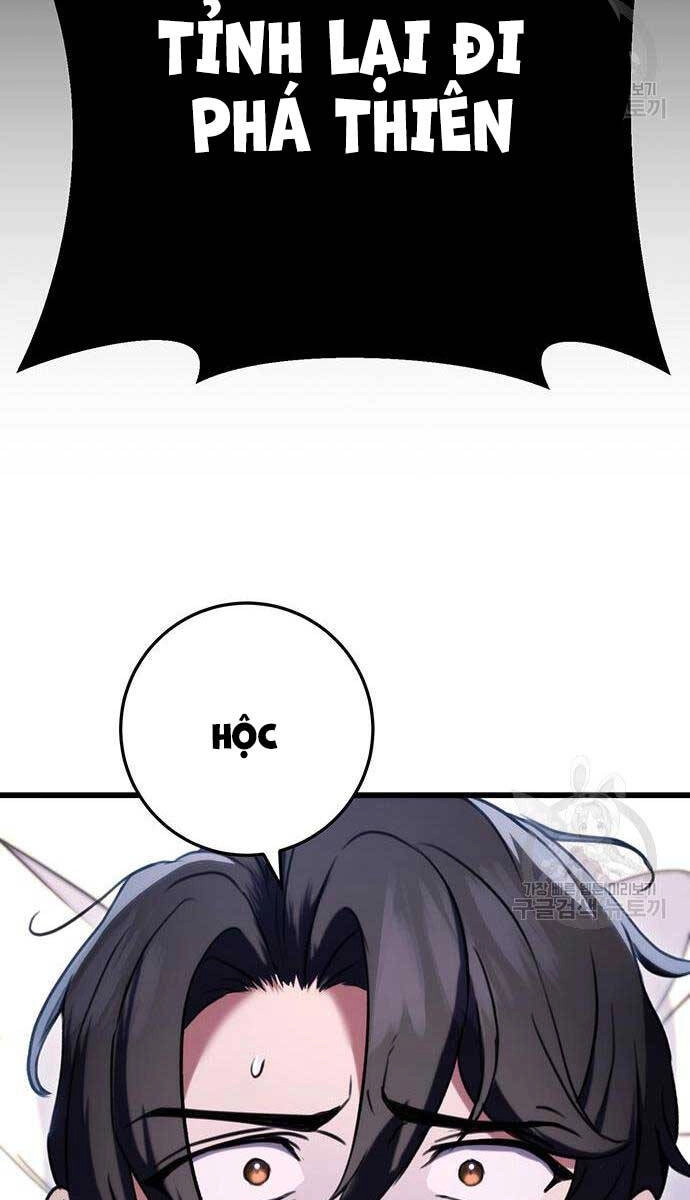 Thanh Kiếm Của Hoàng Đế Chapter 11 - 106