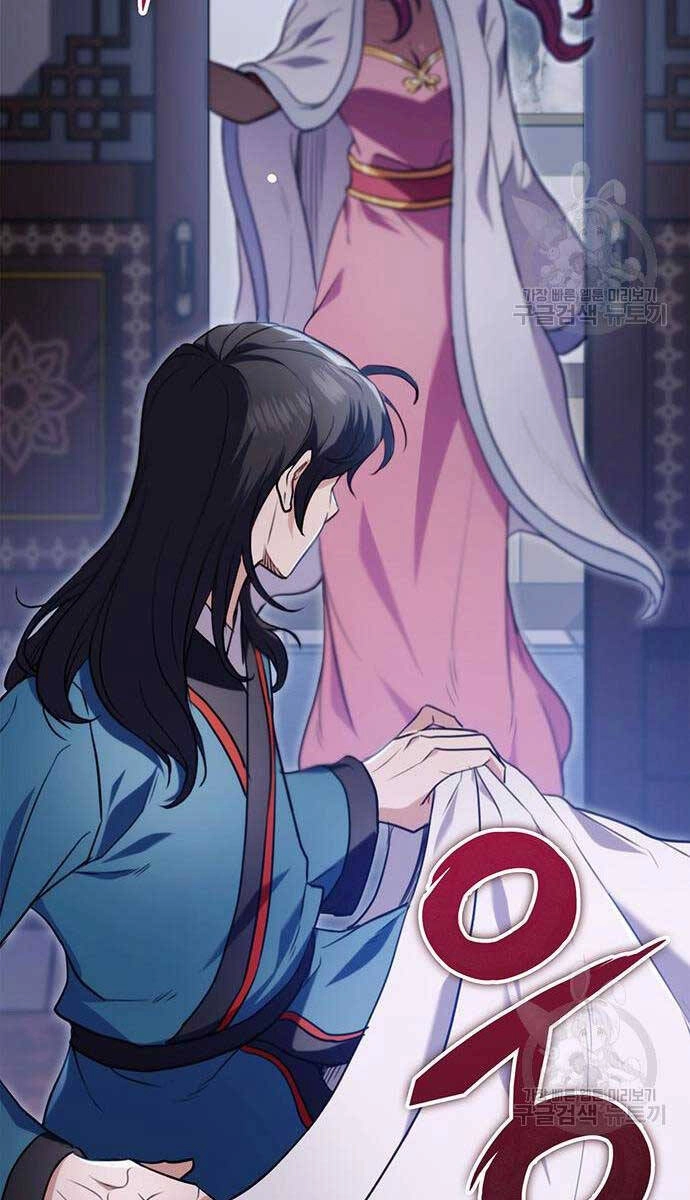 Thanh Kiếm Của Hoàng Đế Chapter 11 - 118