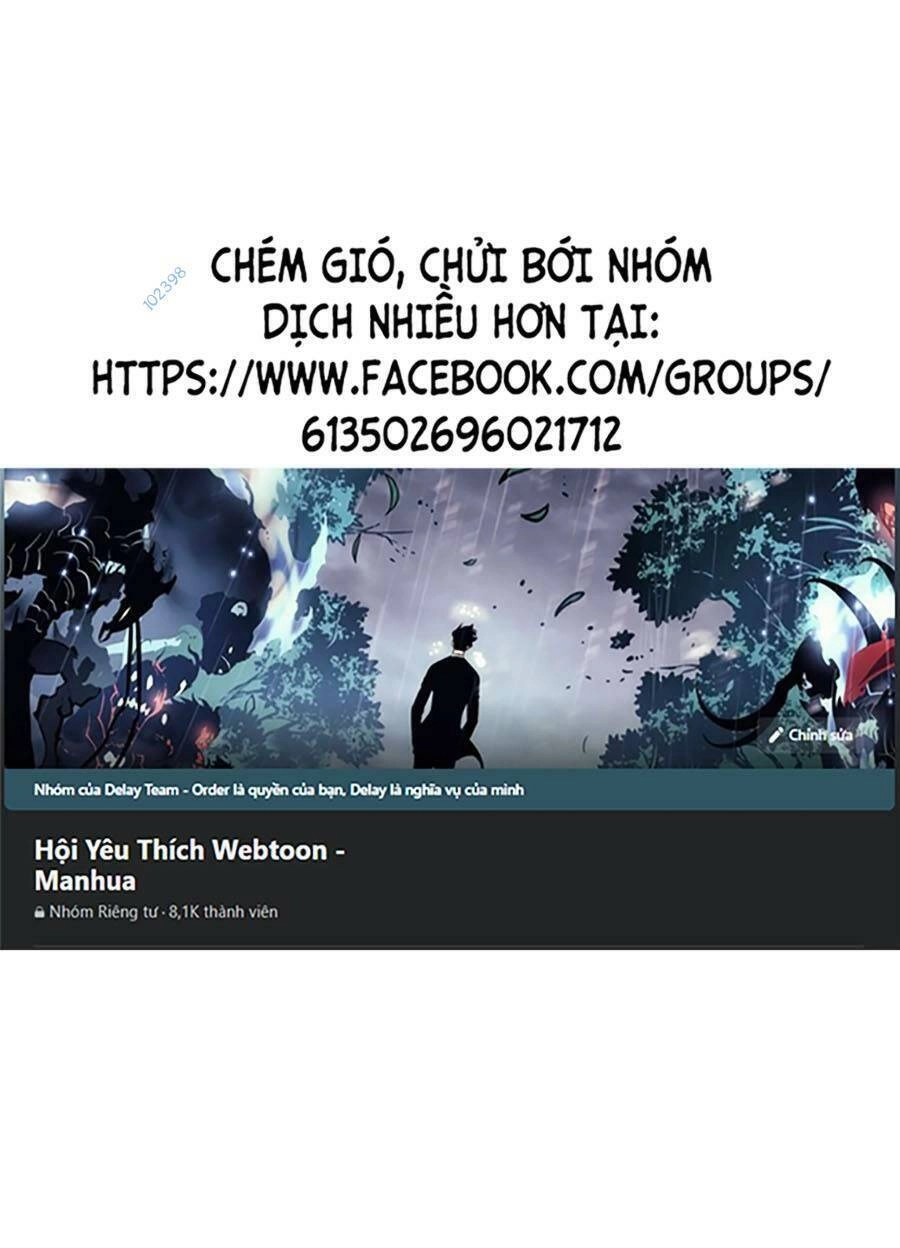 Thanh Kiếm Của Hoàng Đế Chapter 12 - 1