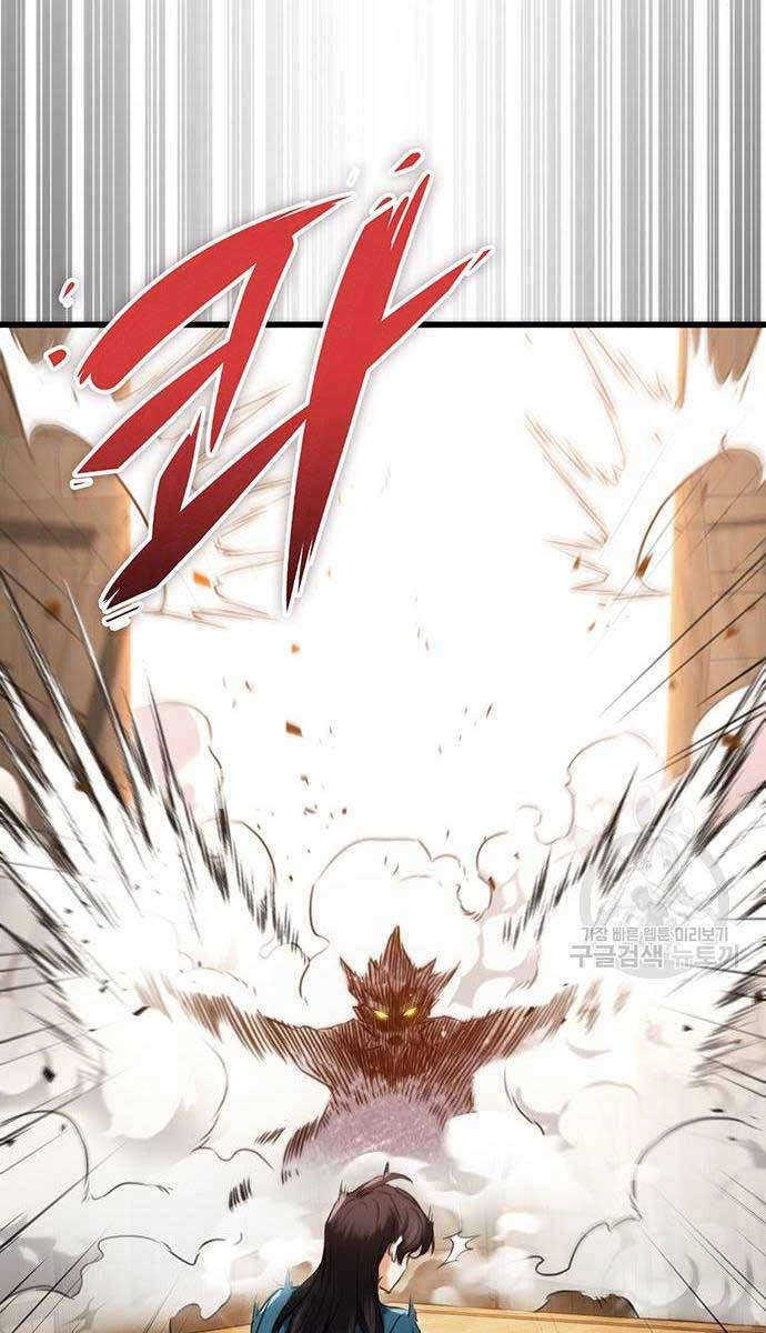 Thanh Kiếm Của Hoàng Đế Chapter 13 - 1