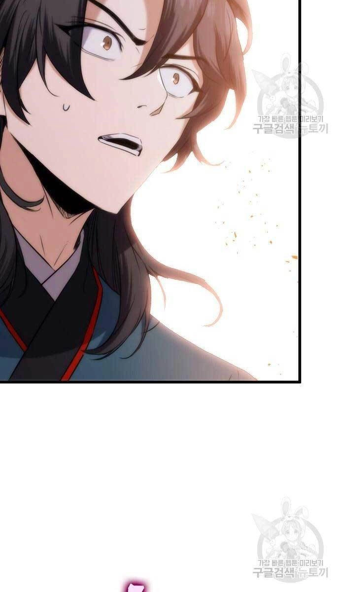 Thanh Kiếm Của Hoàng Đế Chapter 13 - 3