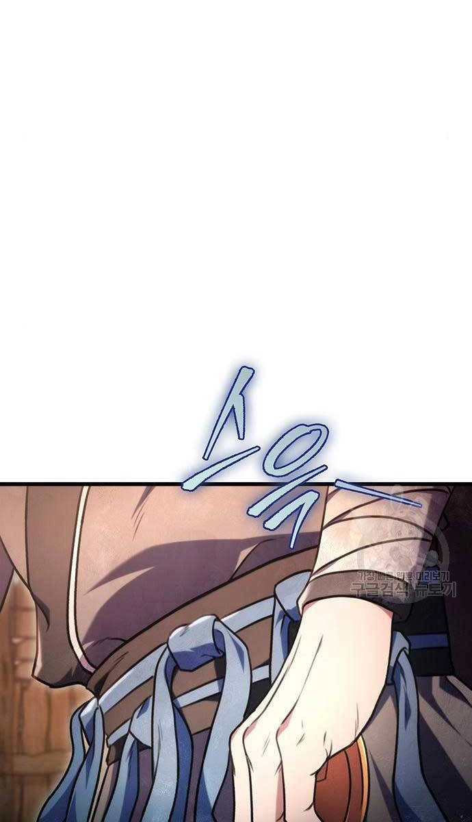 Thanh Kiếm Của Hoàng Đế Chapter 13 - 7