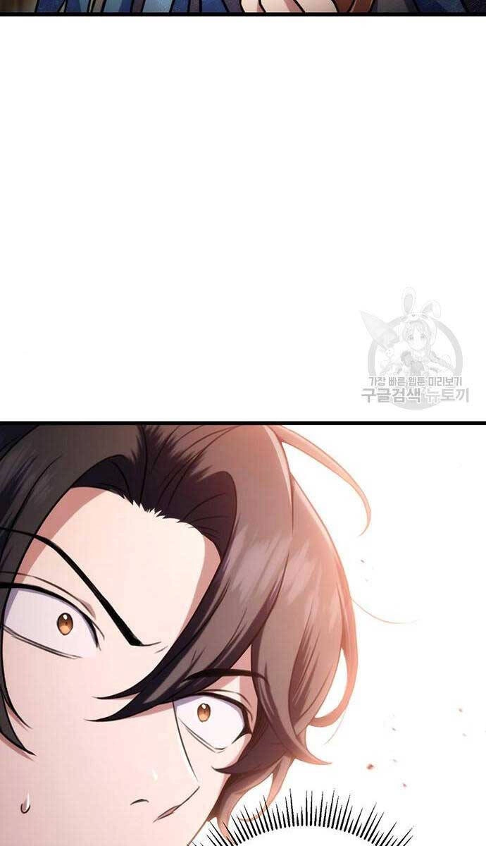 Thanh Kiếm Của Hoàng Đế Chapter 13 - 8