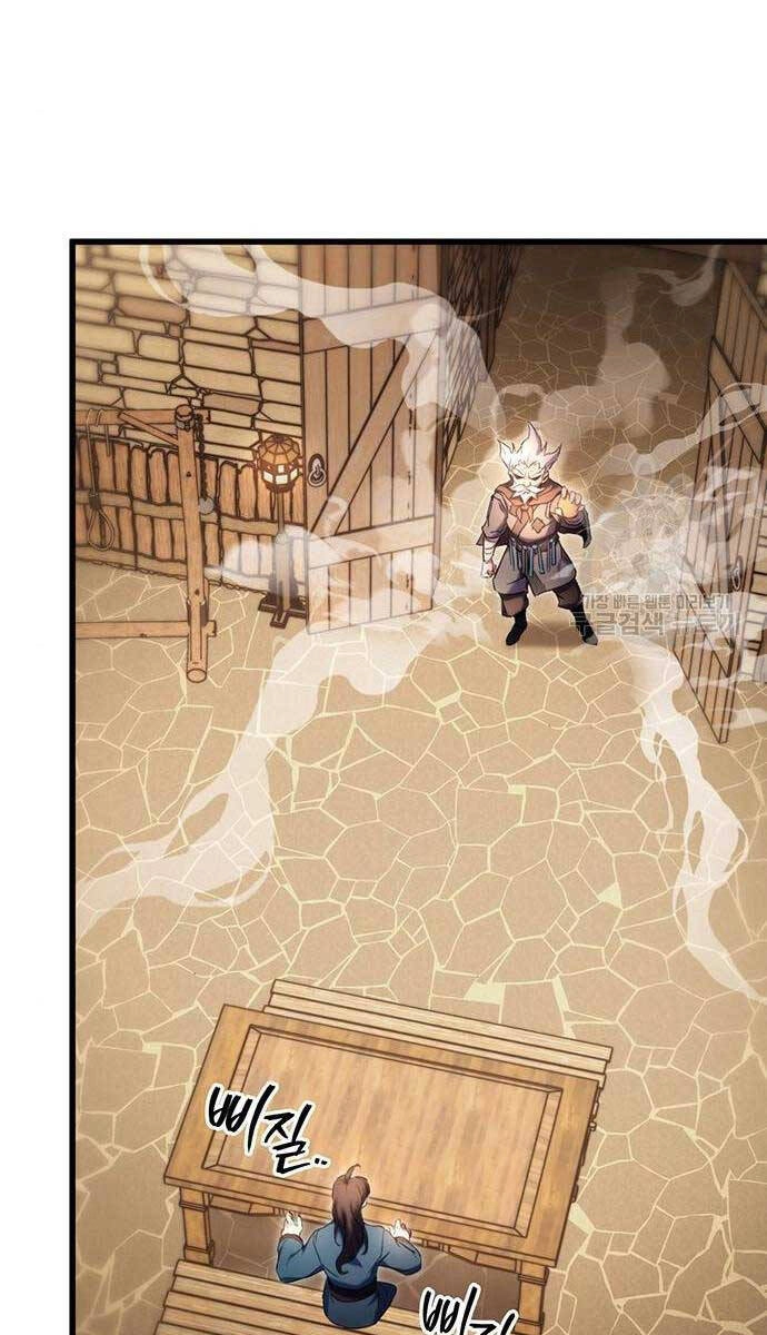 Thanh Kiếm Của Hoàng Đế Chapter 13 - 11