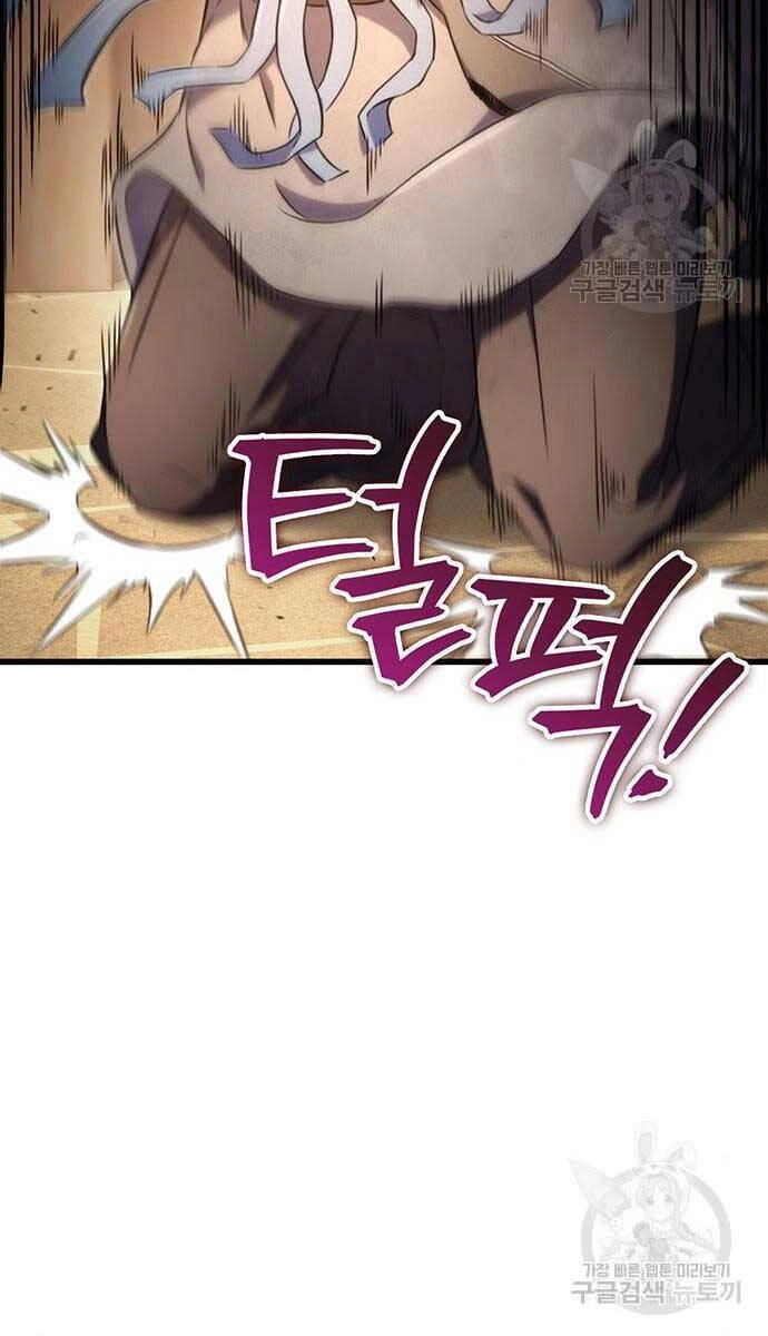 Thanh Kiếm Của Hoàng Đế Chapter 13 - 13