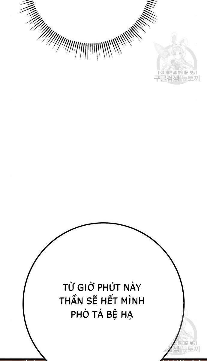 Thanh Kiếm Của Hoàng Đế Chapter 13 - 19