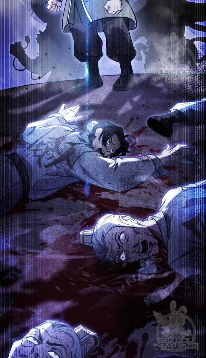 Thanh Kiếm Của Hoàng Đế Chapter 13 - 45