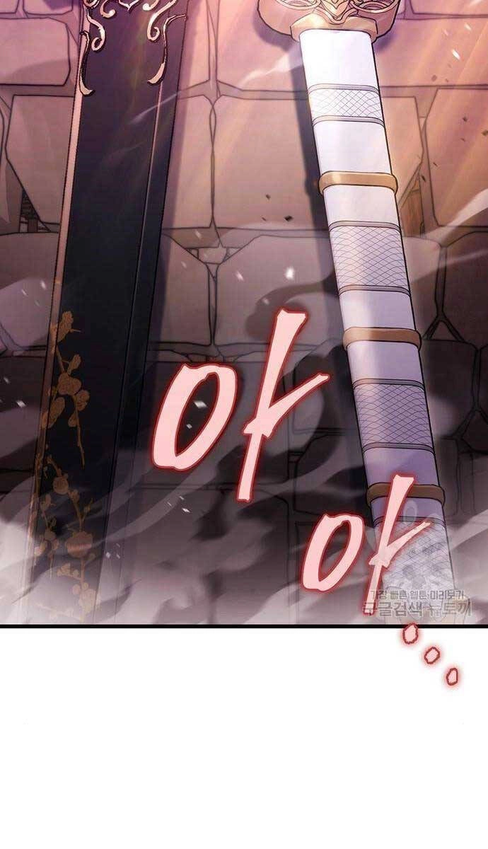 Thanh Kiếm Của Hoàng Đế Chapter 13 - 99