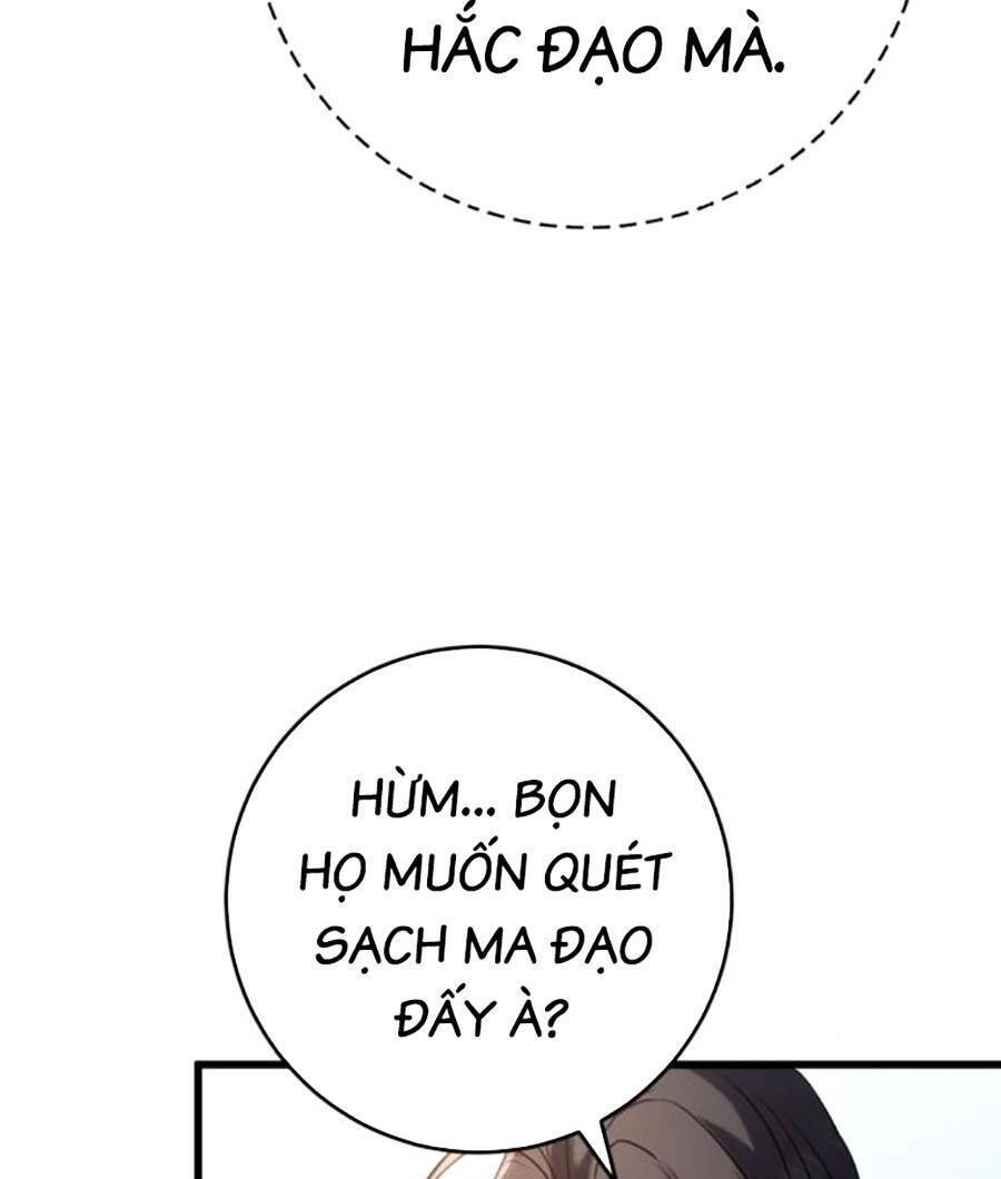 Thanh Kiếm Của Hoàng Đế Chapter 14 - 107