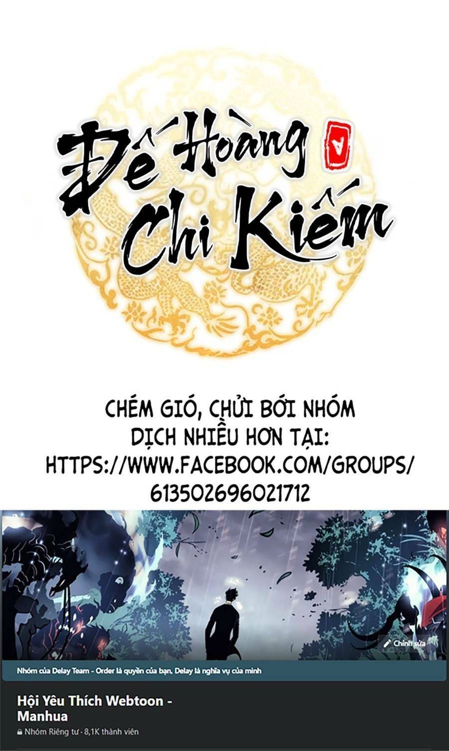 Thanh Kiếm Của Hoàng Đế Chapter 14 - 160